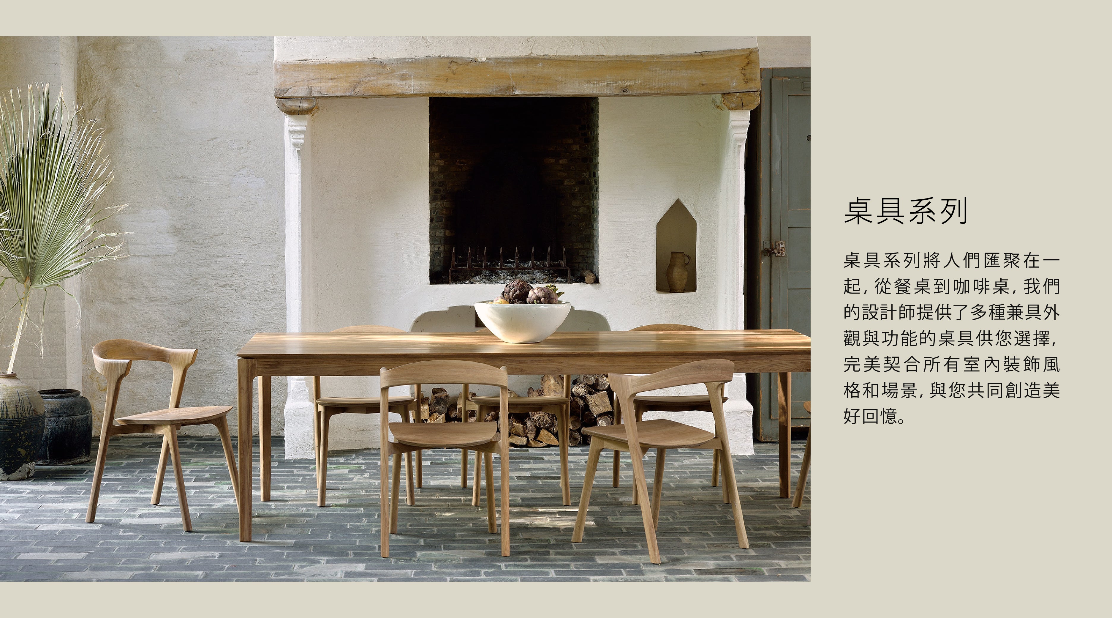 比利時原裝進口實木傢俬 - 餐桌系列 -  Mikado系列橡木圓形餐桌